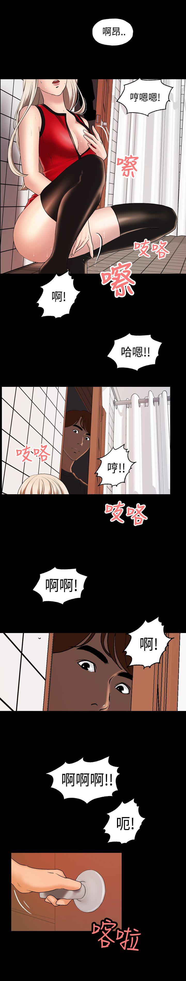 [韩国漫画] 蒙面女王 爱情,熟女人妻,巨乳大奶#[25P]-18