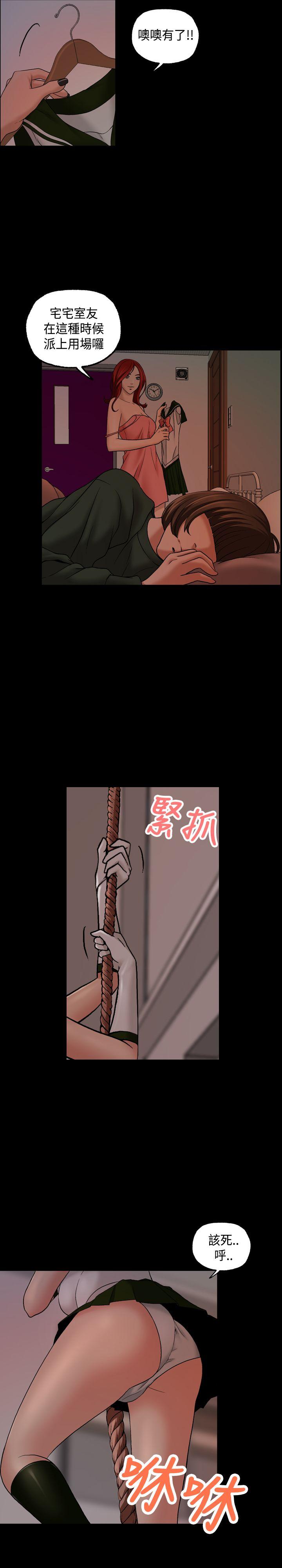 [韩国漫画] 蒙面女王 爱情,熟女人妻,巨乳大奶#[19P]-3