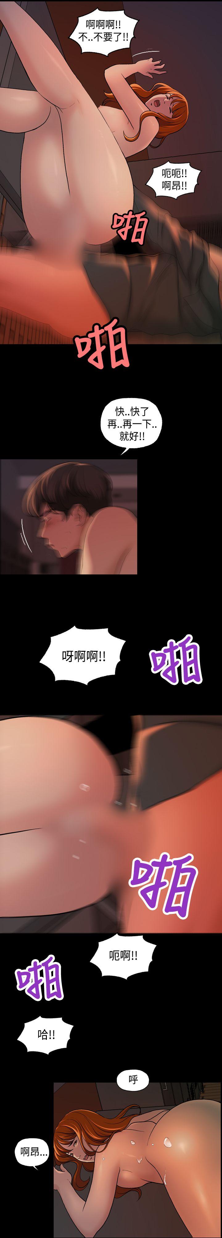 [韩国漫画] 蒙面女王 爱情,熟女人妻,巨乳大奶#[19P]-6