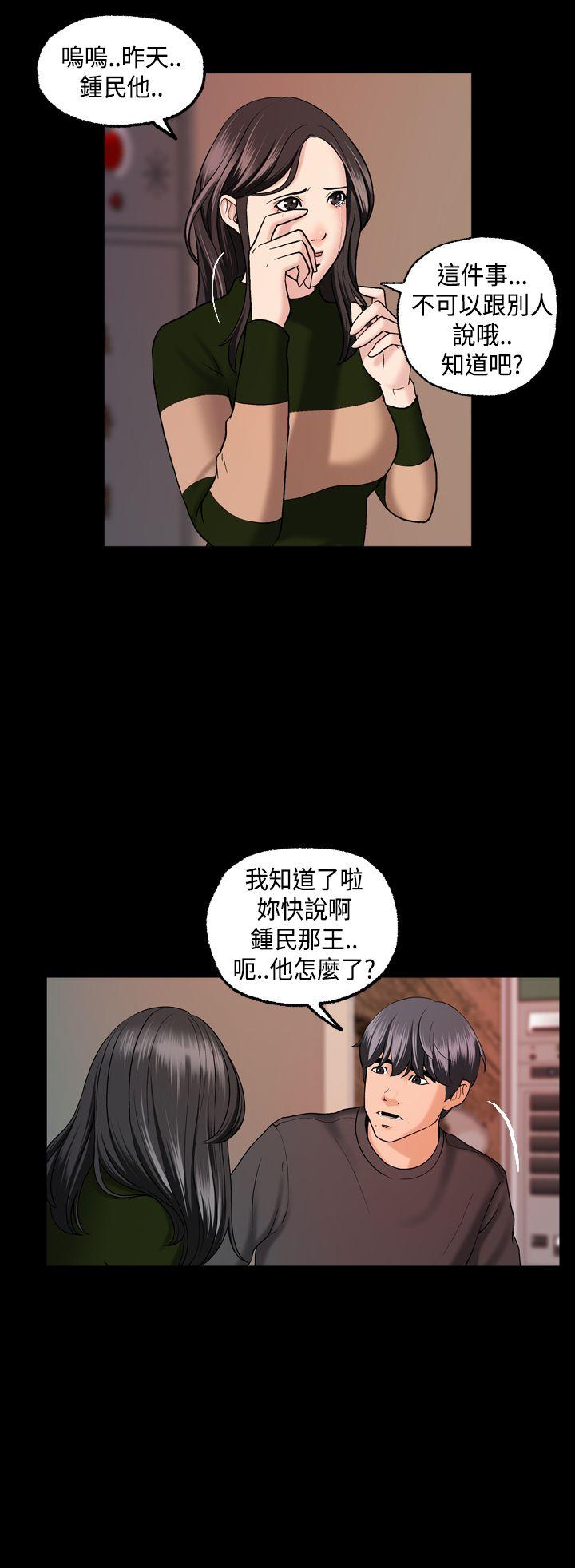 [韩国漫画] 蒙面女王 爱情,熟女人妻,巨乳大奶#[23P]-18