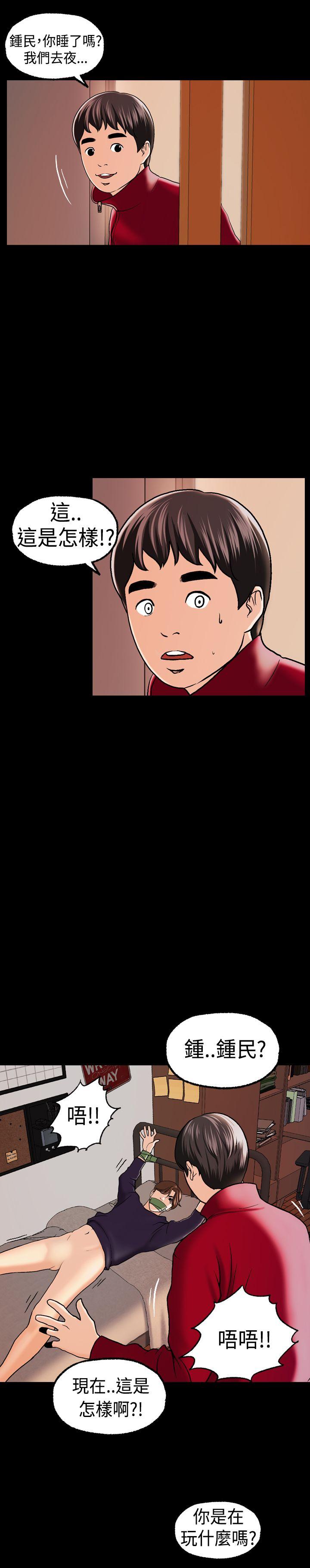 [韩国漫画] 蒙面女王 爱情,熟女人妻,巨乳大奶#[27P]-15