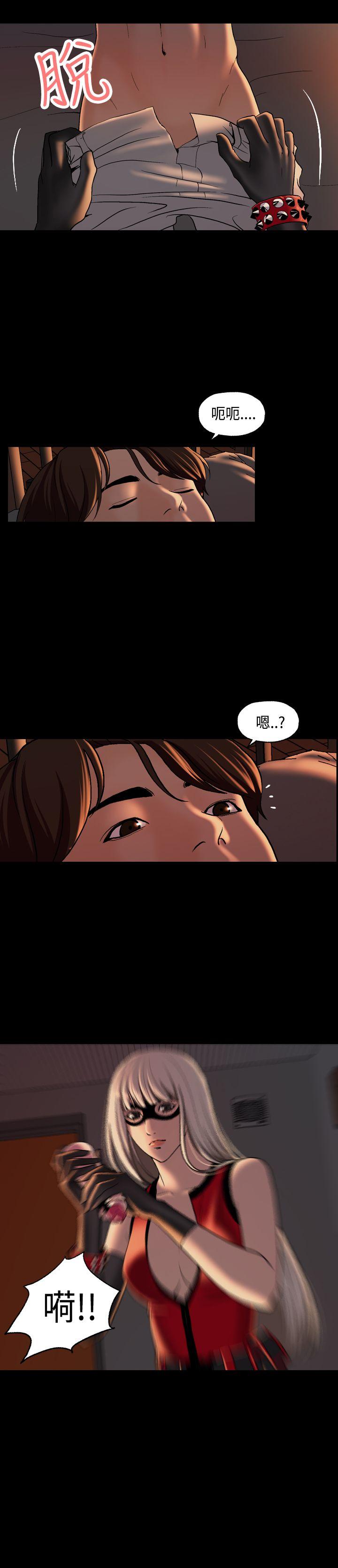 [韩国漫画] 蒙面女王 爱情,熟女人妻,巨乳大奶#[27P]-3