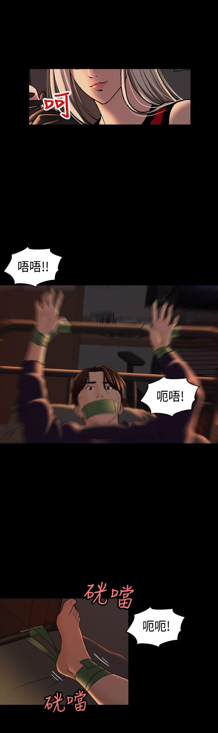 [韩国漫画] 蒙面女王 爱情,熟女人妻,巨乳大奶#[27P]-4