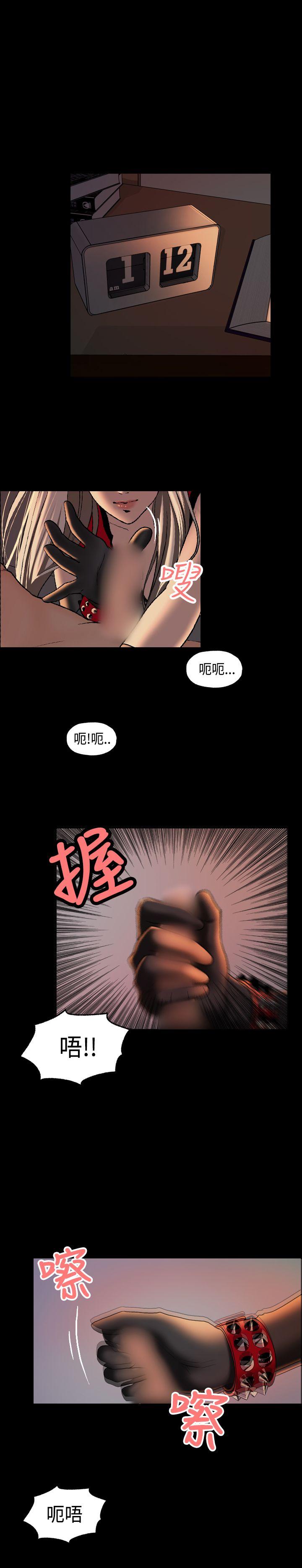 [韩国漫画] 蒙面女王 爱情,熟女人妻,巨乳大奶#[27P]-6
