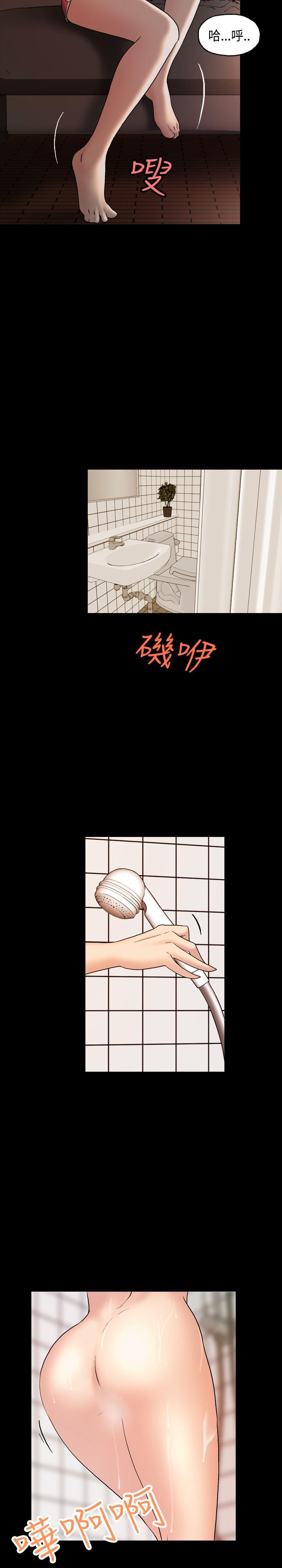[韩国漫画] 蒙面女王 爱情,熟女人妻,巨乳大奶#[24P]-15