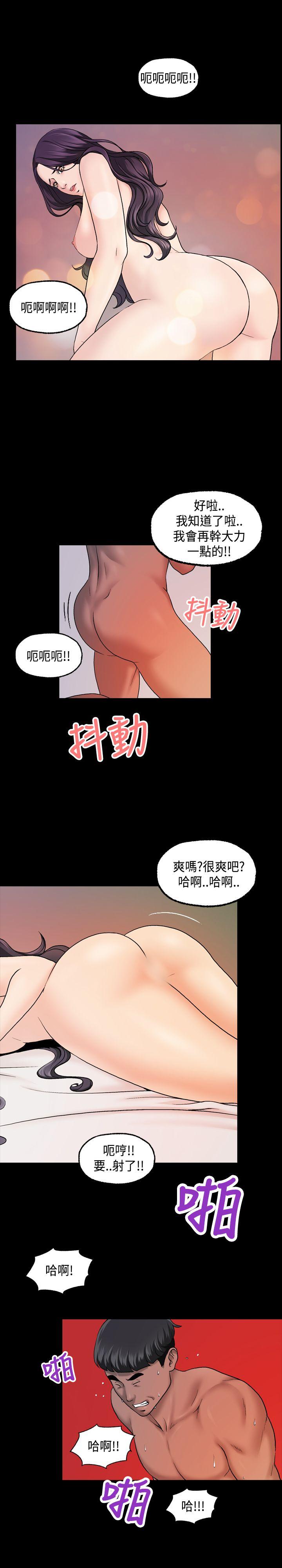 [韩国漫画] 蒙面女王 爱情,熟女人妻,巨乳大奶#[20P]-14