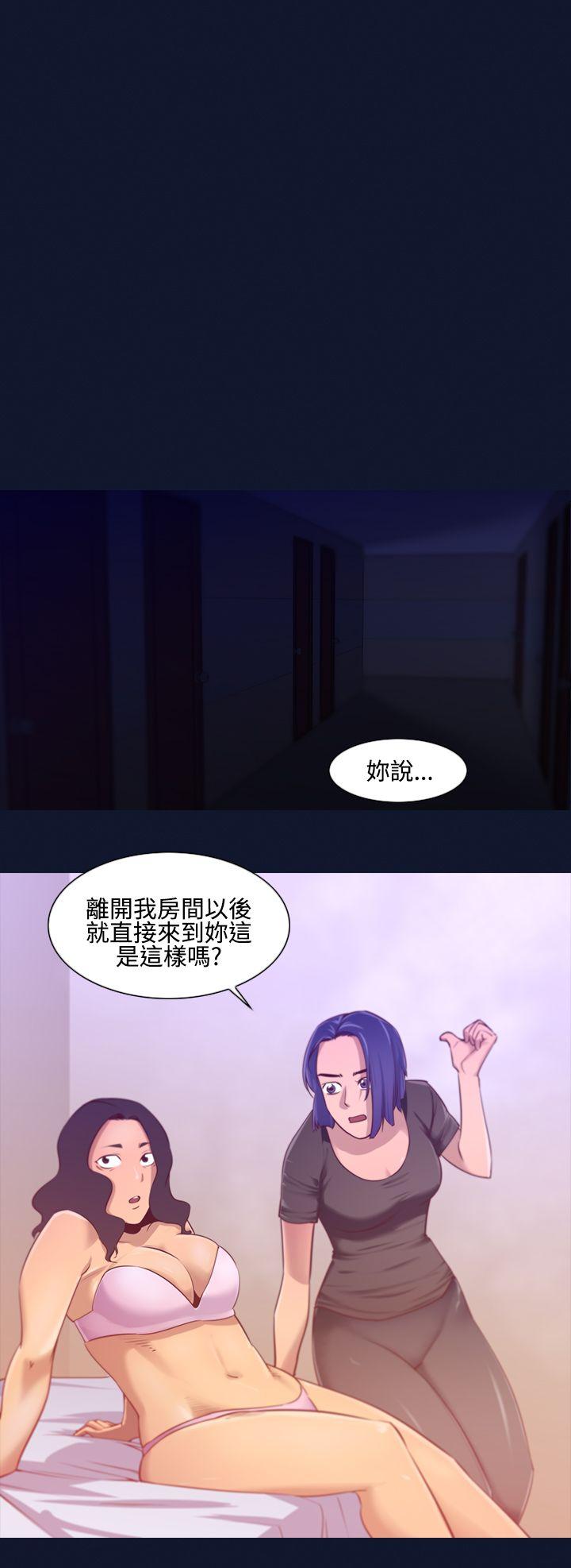 [韩国漫画] 祸乱 爱情,熟女人妻,巨乳大奶#[16P]-8
