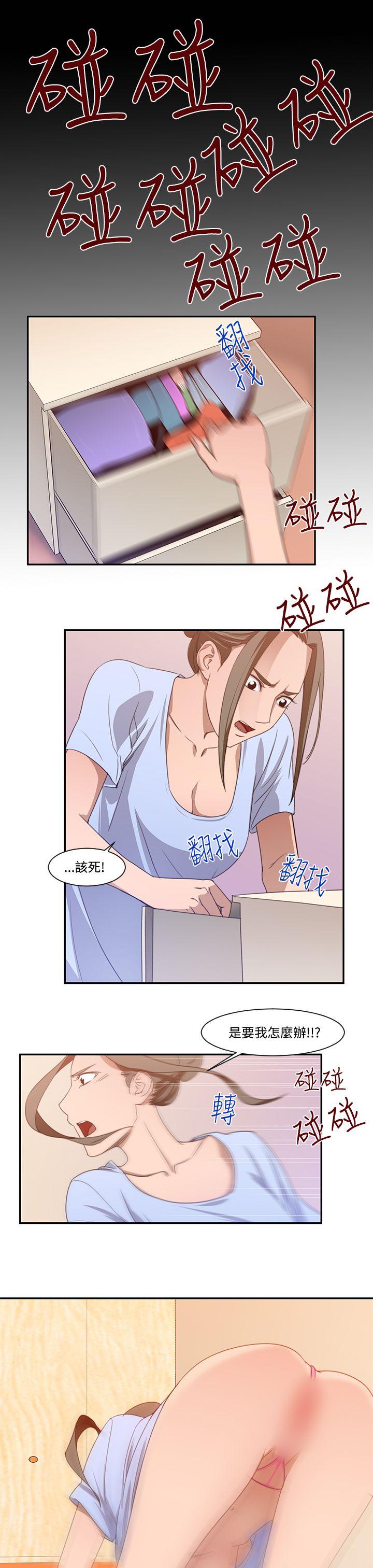 [韩国漫画] 祸乱 爱情,熟女人妻,巨乳大奶#[18P]-1