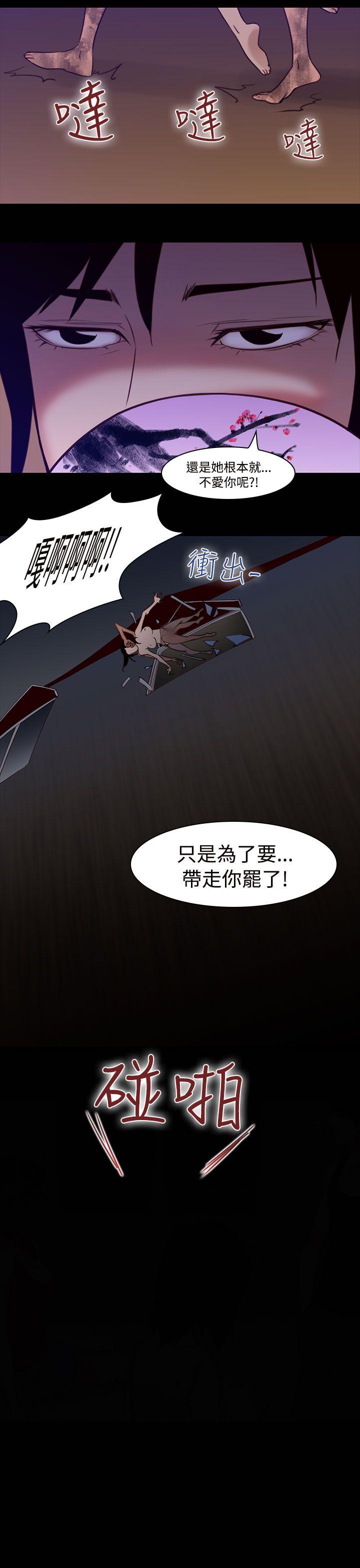 [韩国漫画] 祸乱 爱情,熟女人妻,巨乳大奶#[17P]-11