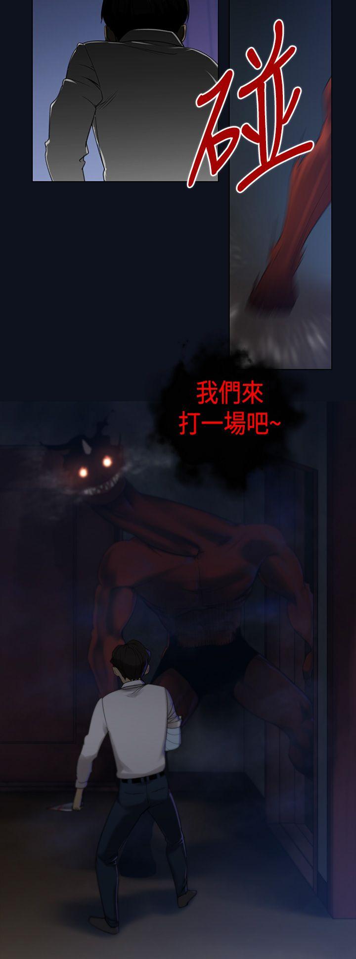 [韩国漫画] 祸乱 爱情,熟女人妻,巨乳大奶#[18P]-10