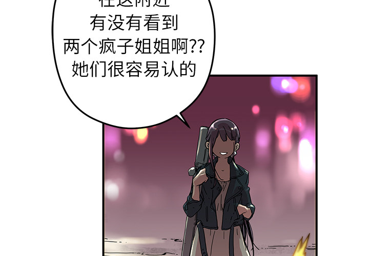 [韩国漫画] 小白历险记 奇幻,巨乳大奶#[91P]-3