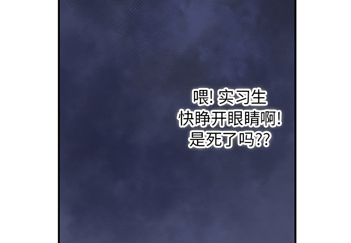 [韩国漫画] 小白历险记 奇幻,巨乳大奶#[85P]-2