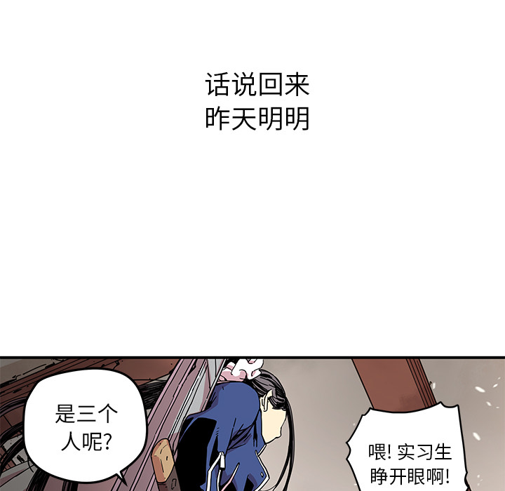 [韩国漫画] 小白历险记 奇幻,巨乳大奶#[85P]-30