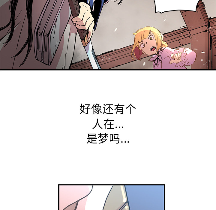 [韩国漫画] 小白历险记 奇幻,巨乳大奶#[85P]-31