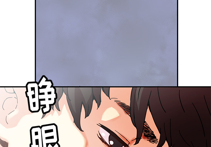 [韩国漫画] 小白历险记 奇幻,巨乳大奶#[85P]-4