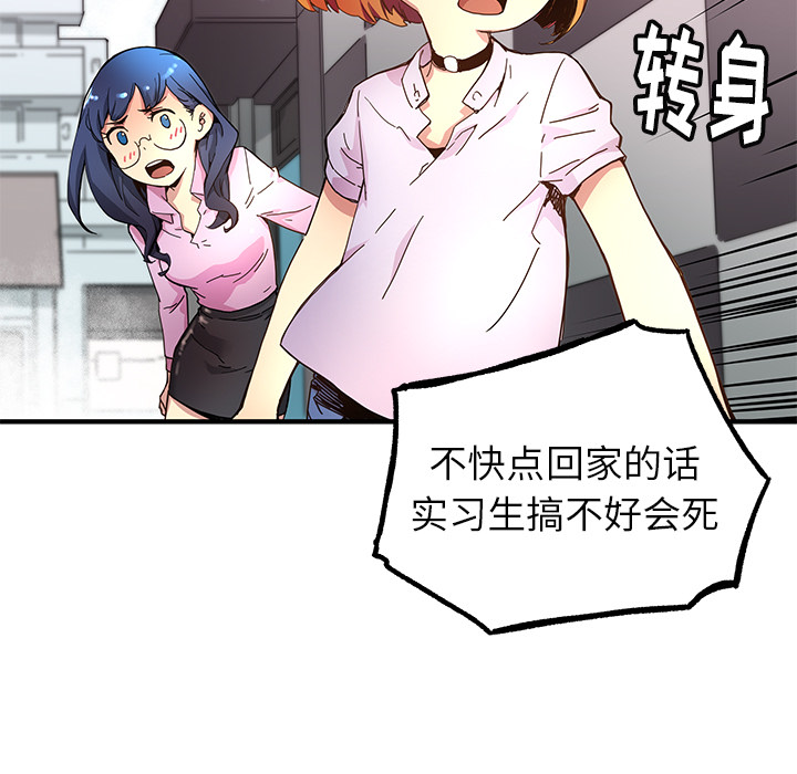 [韩国漫画] 小白历险记 奇幻,巨乳大奶#[85P]-45
