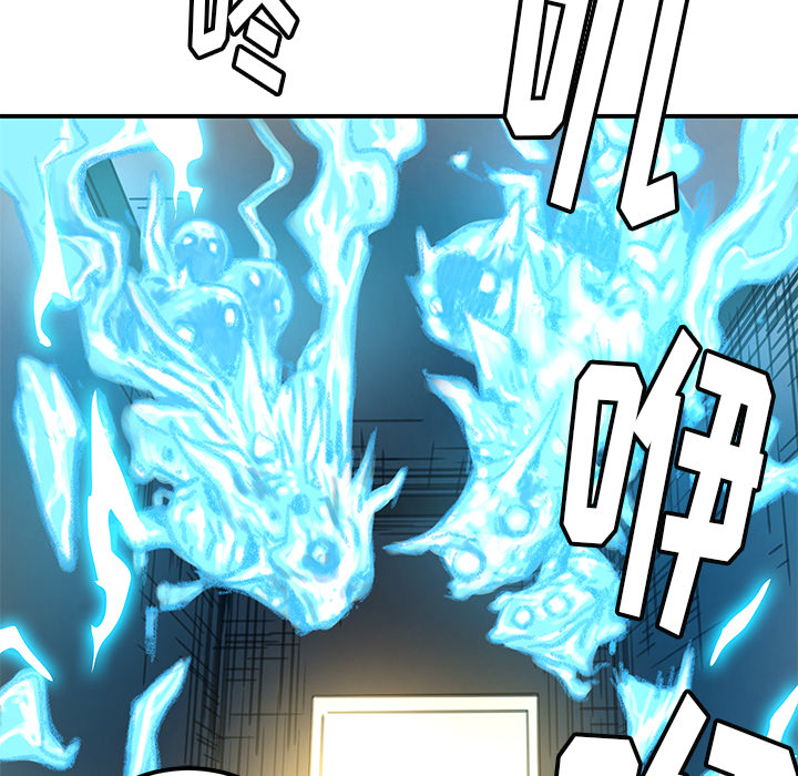[韩国漫画] 小白历险记 奇幻,巨乳大奶#[85P]-58