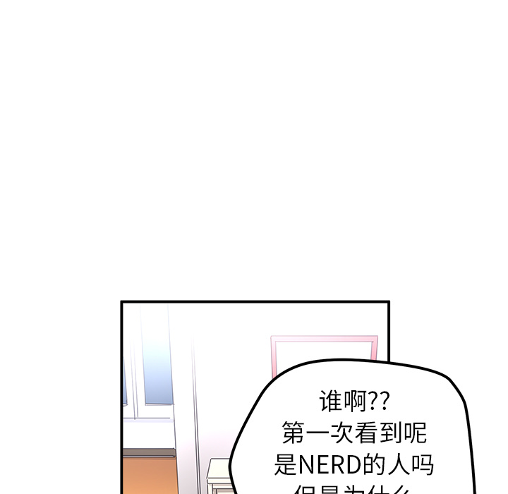 [韩国漫画] 小白历险记 奇幻,巨乳大奶#[85P]-61