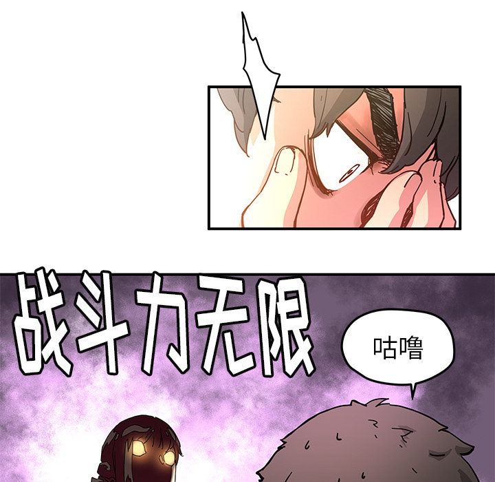 [韩国漫画] 小白历险记 奇幻,巨乳大奶#[85P]-63