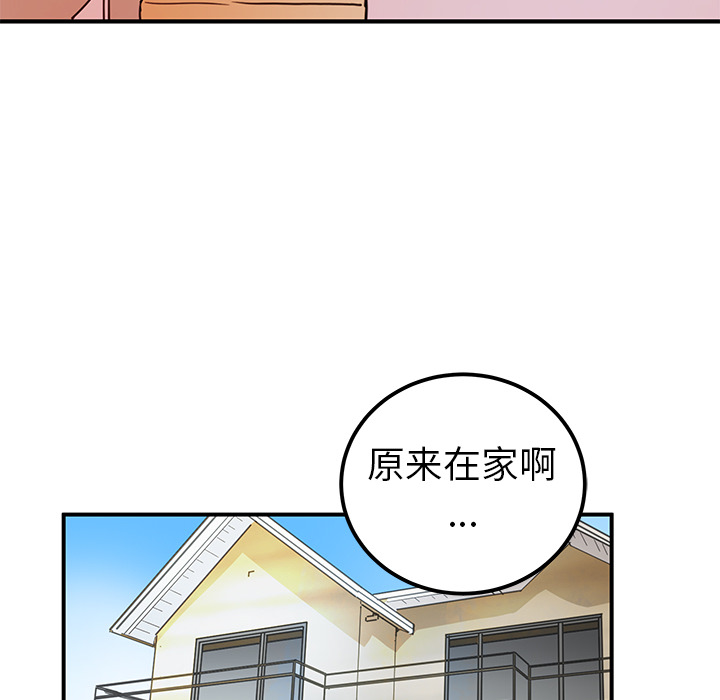 [韩国漫画] 小白历险记 奇幻,巨乳大奶#[85P]-8