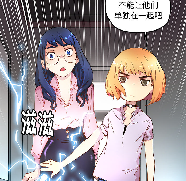 [韩国漫画] 小白历险记 奇幻,巨乳大奶#[89P]-28