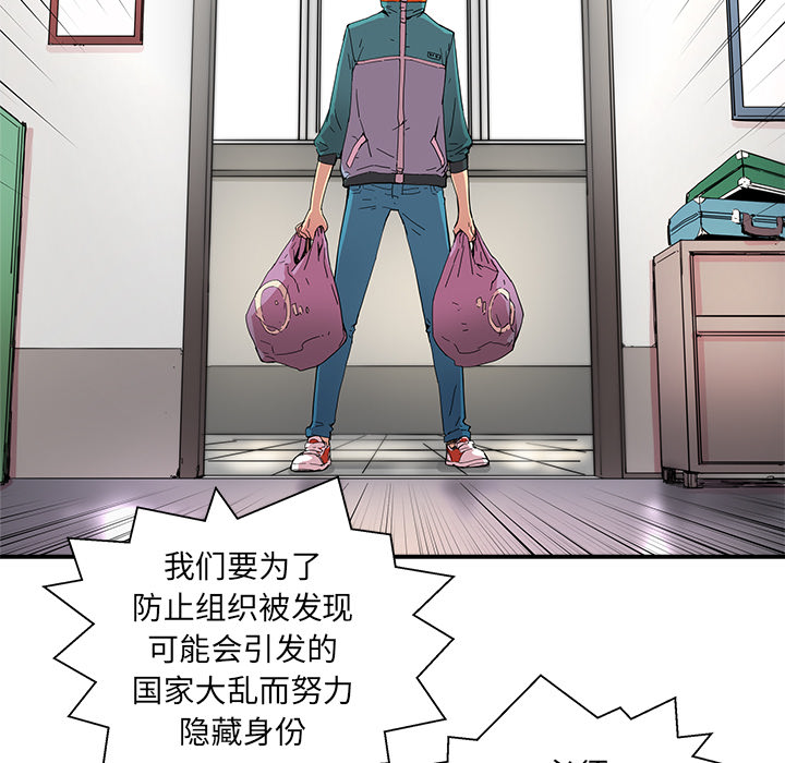 [韩国漫画] 小白历险记 奇幻,巨乳大奶#[89P]-43