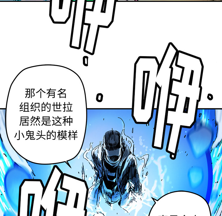 [韩国漫画] 小白历险记 奇幻,巨乳大奶#[84P]-44