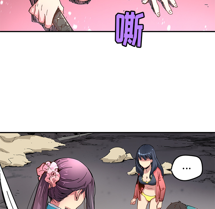 [韩国漫画] 小白历险记 奇幻,巨乳大奶#[84P]-49