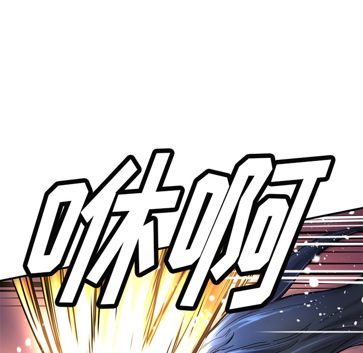 [韩国漫画] 小白历险记 奇幻,巨乳大奶#[84P]-76