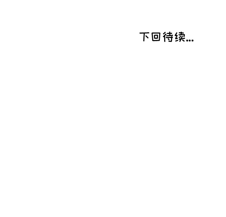 [韩国漫画] 小白历险记 奇幻,巨乳大奶#[84P]-84