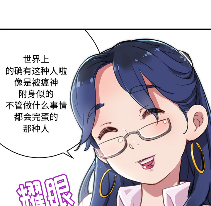 [韩国漫画] 小白历险记 奇幻,巨乳大奶#[198P]-63