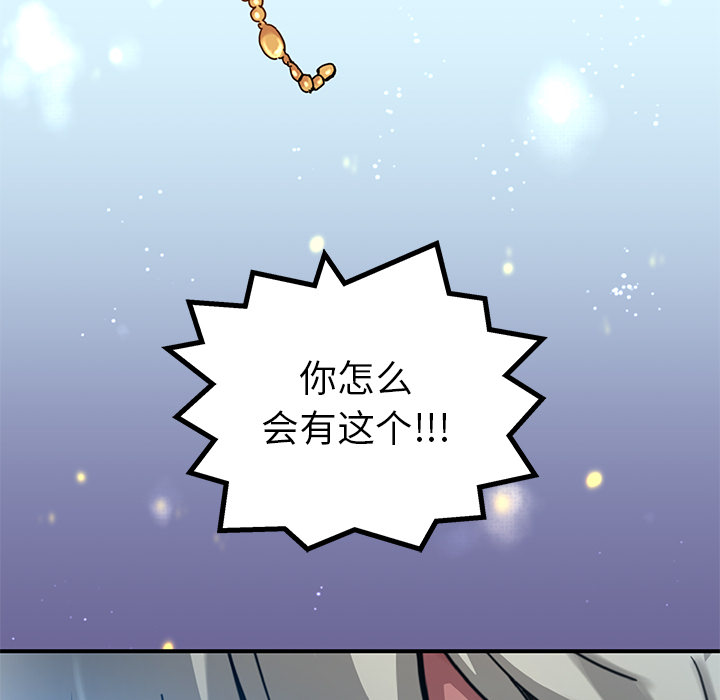 [韩国漫画] 小白历险记 奇幻,巨乳大奶#[40P]-14