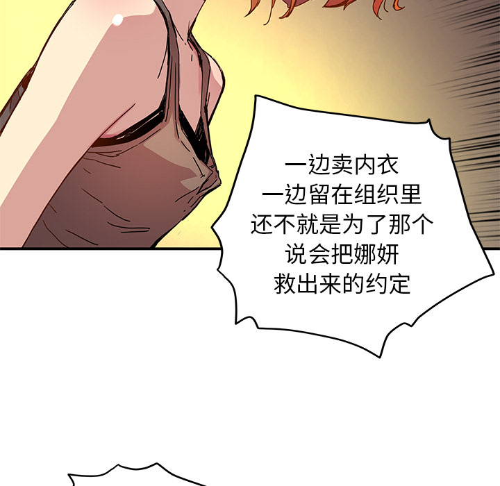 [韩国漫画] 小白历险记 奇幻,巨乳大奶#[64P]-24