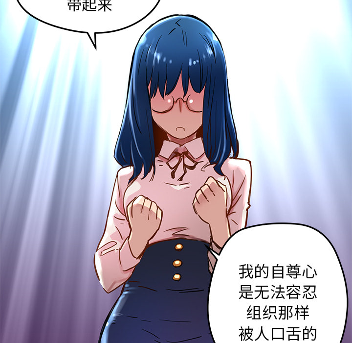 [韩国漫画] 小白历险记 奇幻,巨乳大奶#[65P]-59
