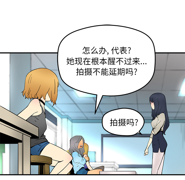 [韩国漫画] 小白历险记 奇幻,巨乳大奶#[71P]-25