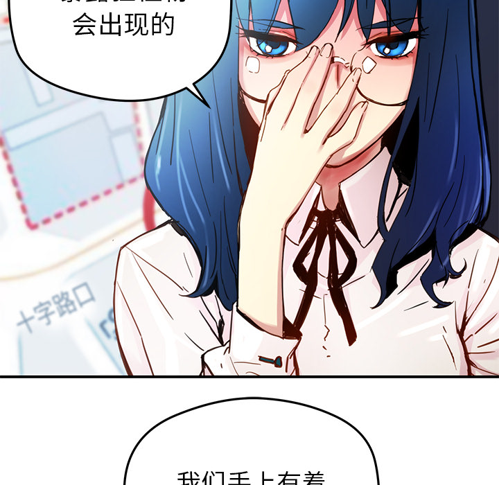 [韩国漫画] 小白历险记 奇幻,巨乳大奶#[71P]-57