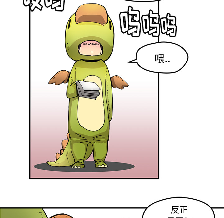 [韩国漫画] 小白历险记 奇幻,巨乳大奶#[71P]-68
