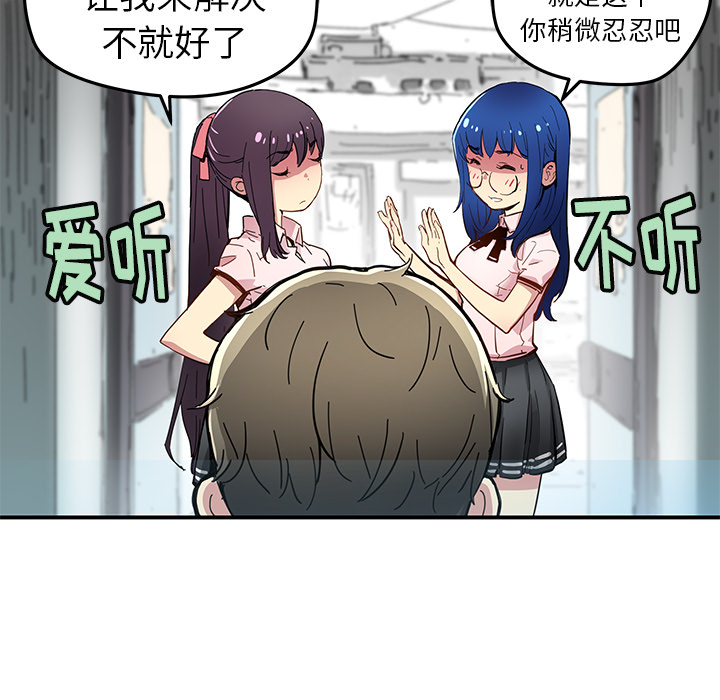 [韩国漫画] 小白历险记 奇幻,巨乳大奶#[71P]-21