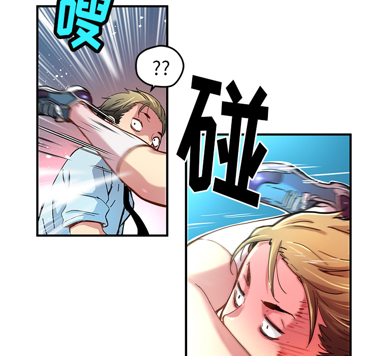 [韩国漫画] 小白历险记 奇幻,巨乳大奶#[71P]-35