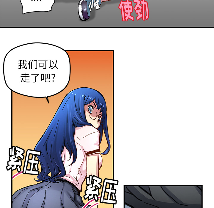 [韩国漫画] 小白历险记 奇幻,巨乳大奶#[71P]-40