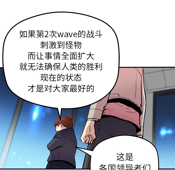 [韩国漫画] 小白历险记 奇幻,巨乳大奶#[71P]-64