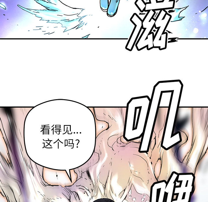 [韩国漫画] 小白历险记 奇幻,巨乳大奶#[71P]-8