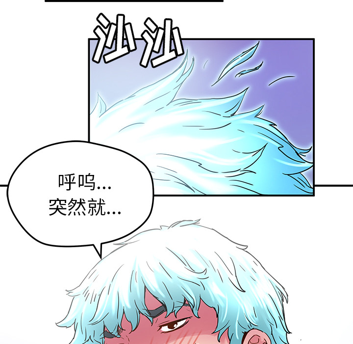 [韩国漫画] 小白历险记 奇幻,巨乳大奶#[69P]-33