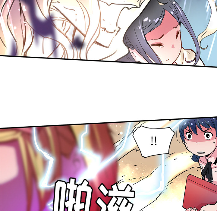 [韩国漫画] 小白历险记 奇幻,巨乳大奶#[69P]-65