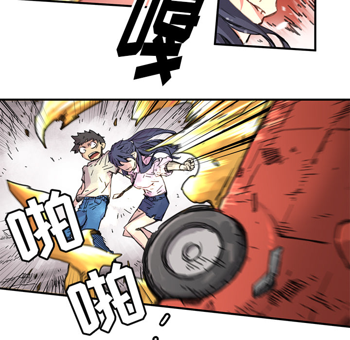[韩国漫画] 小白历险记 奇幻,巨乳大奶#[113P]-54