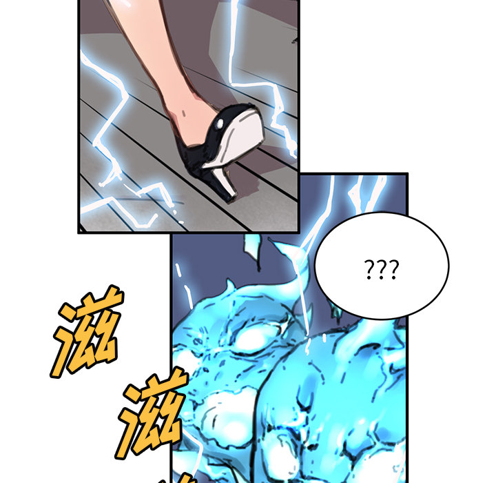 [韩国漫画] 小白历险记 奇幻,巨乳大奶#[113P]-80