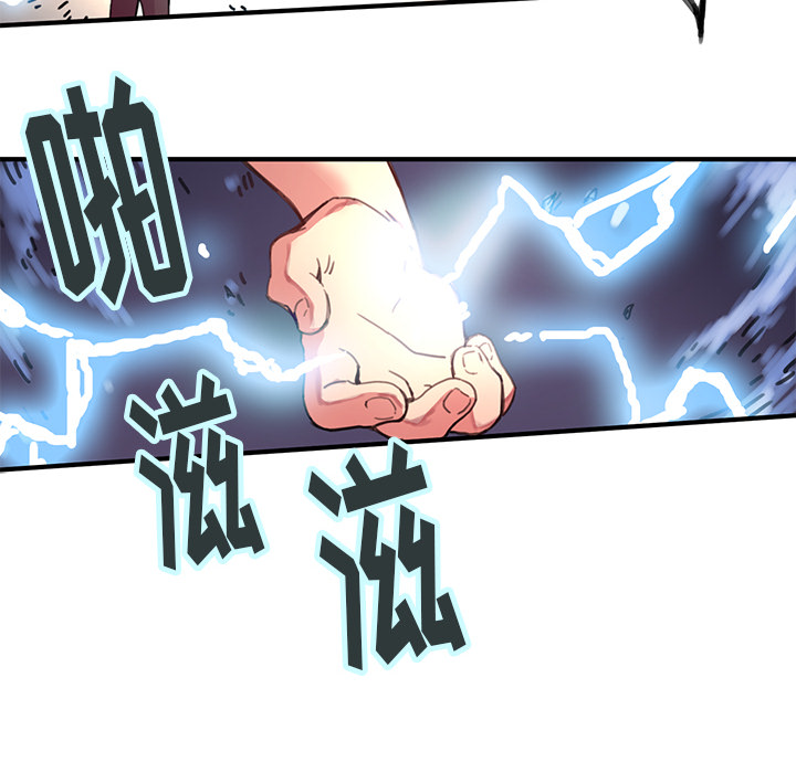 [韩国漫画] 小白历险记 奇幻,巨乳大奶#[113P]-94