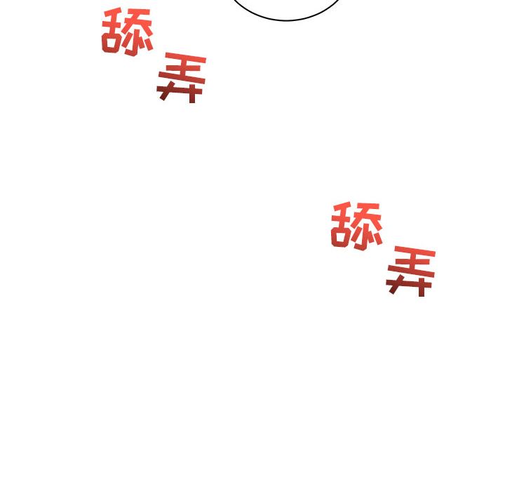 [韩国漫画] 小白历险记 奇幻,巨乳大奶#[146P]-138