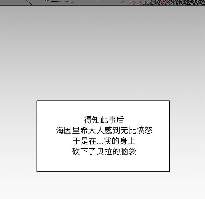 [韩国漫画] 小白历险记 奇幻,巨乳大奶#[146P]-17