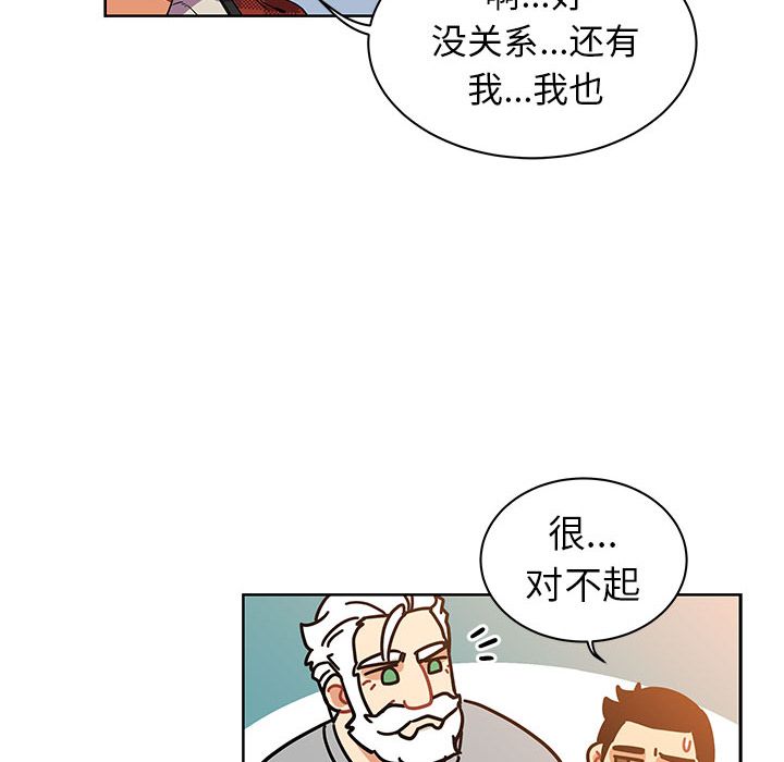 [韩国漫画] 小白历险记 奇幻,巨乳大奶#[146P]-39